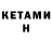 MDMA молли Kizito Grace