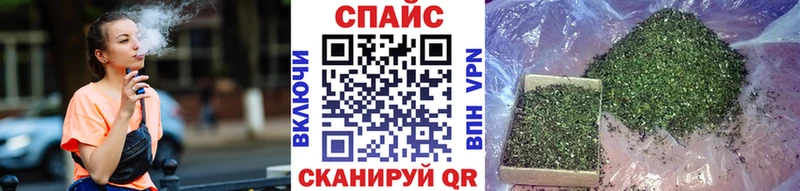 Купить закладки  Плёс  БУТИРАТ вода 