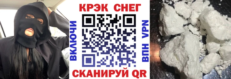 Cocaine Колумбийский  Купить закладки  Плёс 