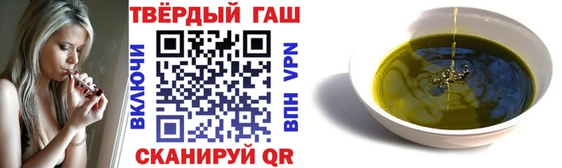 Гашиш Изолятор  Купить где  Плёс 