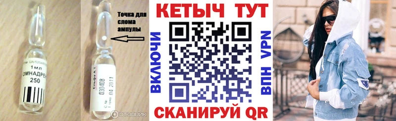 Кетамин ketamine  Купить где  Плёс 