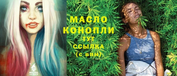 амфетамин Фёдоровский