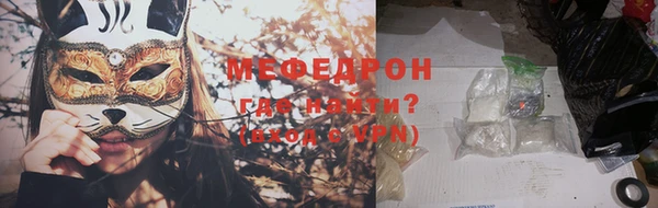 метамфетамин Александровское