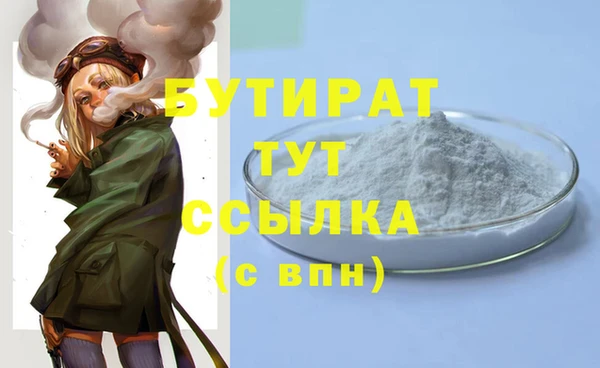 гашишное масло Кущёвская