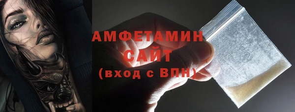 метамфетамин Александровское