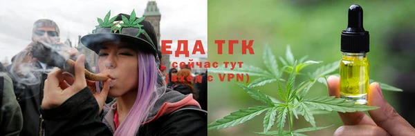 амфетамин Фёдоровский