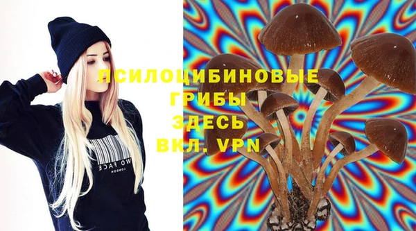 гашишное масло Кущёвская