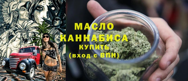 амфетамин Фёдоровский