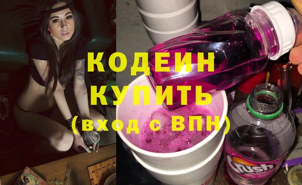 амфетамин Фёдоровский