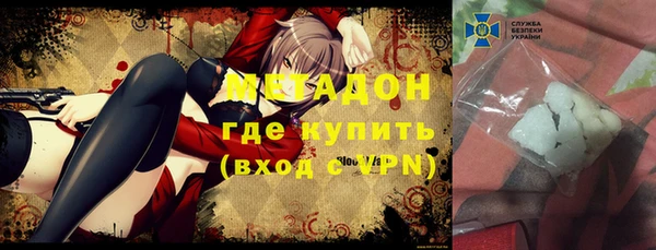 метамфетамин Александровское