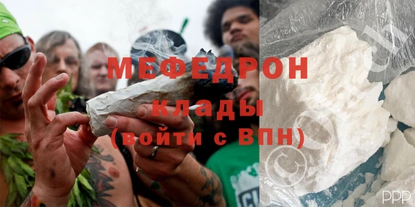 метамфетамин Александровское
