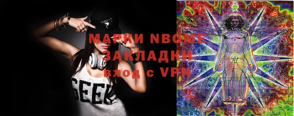 амфетамин Фёдоровский