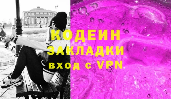 марки nbome Иноземцево