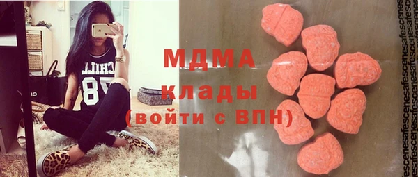 амфетамин Фёдоровский