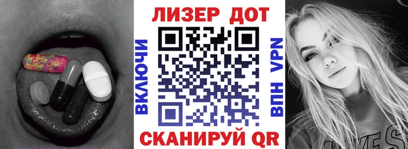 Лсд 25 экстази ecstasy Купить где Плёс