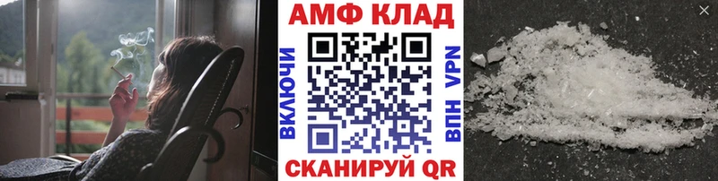 Купить закладки  Плёс  Метамфетамин пудра 