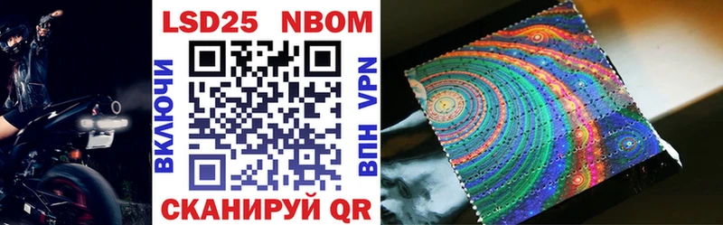 Купить закладки  Плёс  Марки NBOMe 1,5мг 
